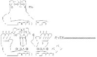 ピッピのアスキーアート画像