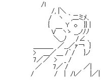 ツタージャ（びっくり）のアスキーアート画像