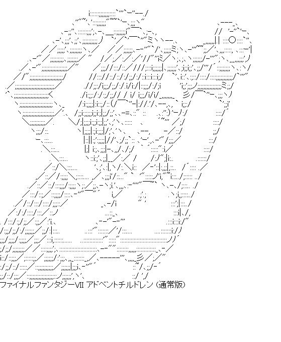 ＦＦ７　ティファ・ロックハート 2のアスキーアート画像