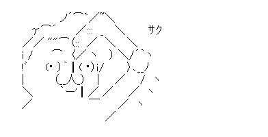 鳩山にブーメランが刺さったのアスキーアート画像