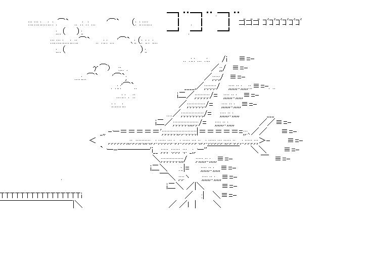 ジャンボジェット機のアスキーアート画像
