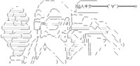 亀仙人　仙人キターのアスキーアート画像