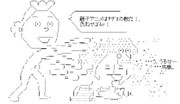 藤子アニメはサザエの敵のアスキーアート画像