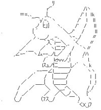 カイリューのアスキーアート画像