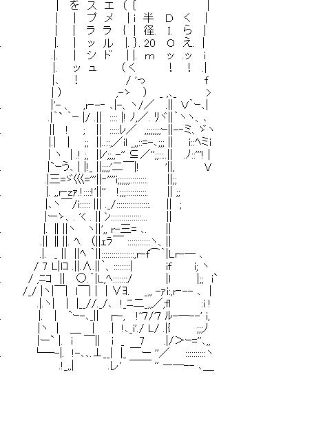 エメラルドスプラッシュのアスキーアート画像