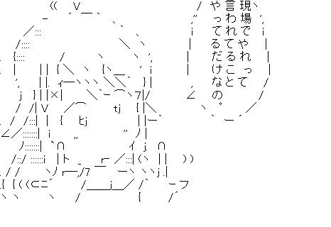星井美希　9のアスキーアート画像
