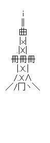 東京タワーのアスキーアート画像