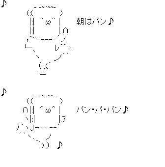 朝はパン