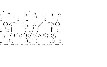 雪だるま　ちんぽっぽのアスキーアート画像
