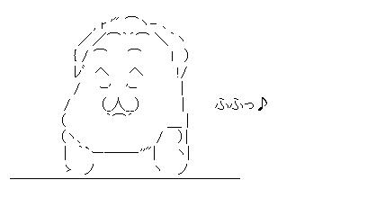 ほくそ笑む野田のアスキーアート画像