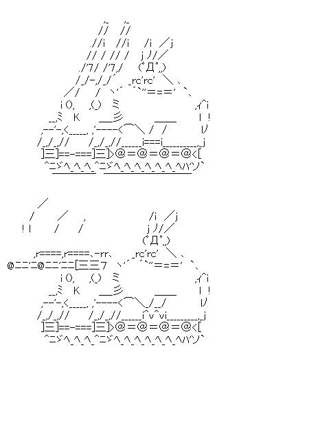 ウサギ戦車のアスキーアート画像