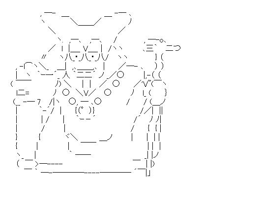 竜王1のアスキーアート画像