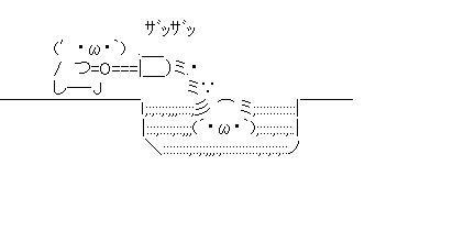 ハゲを埋めるのアスキーアート画像