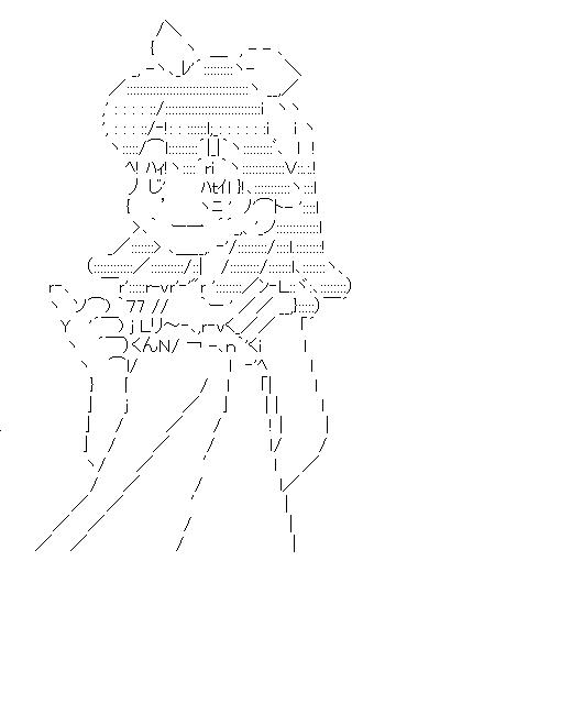 湯神リリコ・立ちのアスキーアート画像
