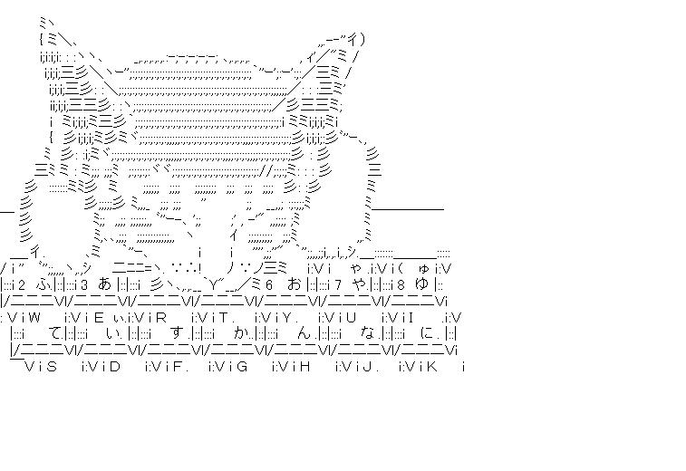 ネコとキーボードのアスキーアート画像