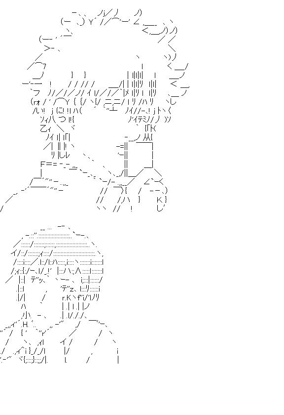 銀ちゃんとキョン2(声優同じ)のアスキーアート画像