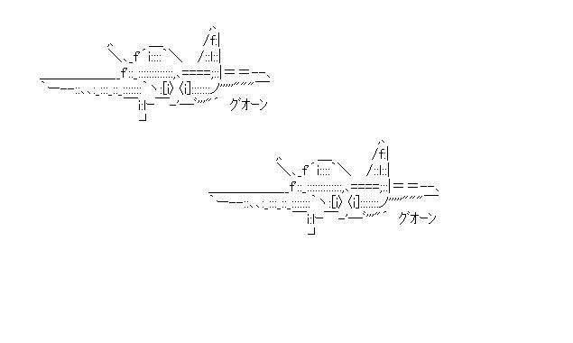 Fw190A-4のアスキーアート画像