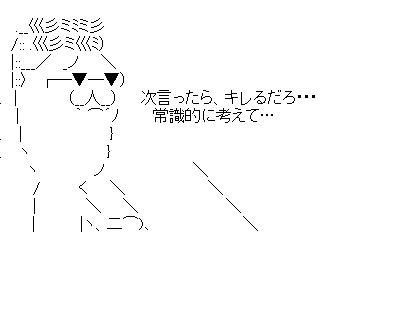 亀田やる夫のアスキーアート画像