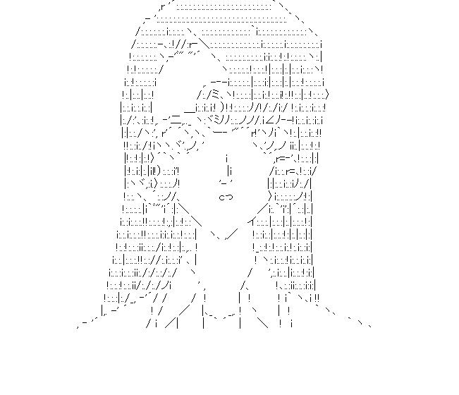 工藤有希子　1のアスキーアート画像