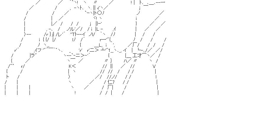 シータ　ムスカ　3のアスキーアート画像