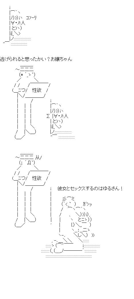 妹者1のアスキーアート画像