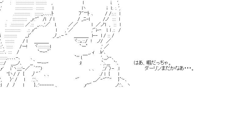 ラムちゃん　10のアスキーアート画像
