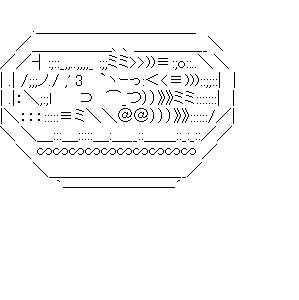 荒巻ラーメンのアスキーアート画像