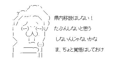 歌う由紀夫のアスキーアート画像
