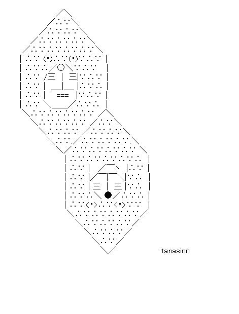 tanasinn　６角のアスキーアート画像