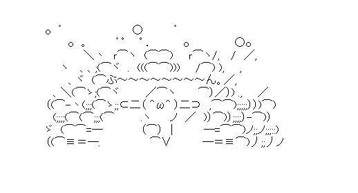 爆発的に内藤ホライゾンのアスキーアート画像