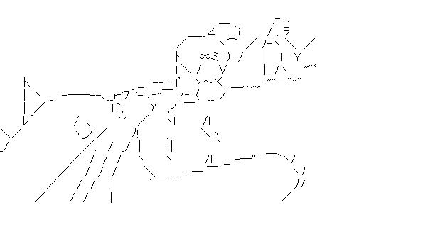 トトロ　メイのアスキーアート画像