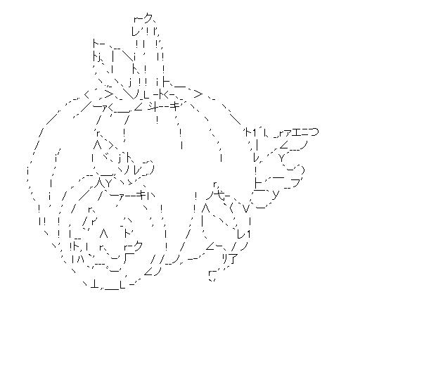 ハロウィンのかぼちゃのアスキーアート画像