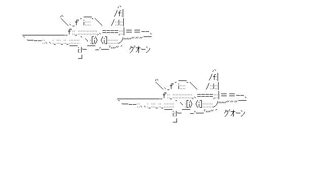 フォッケウルフFw190A-4のアスキーアート画像