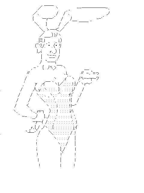 星野バニーのアスキーアート画像