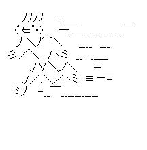 走るクックルのアスキーアート画像