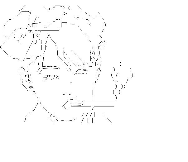 加護亜依　元モーニング娘　喫煙で謹慎処分のアスキーアート画像