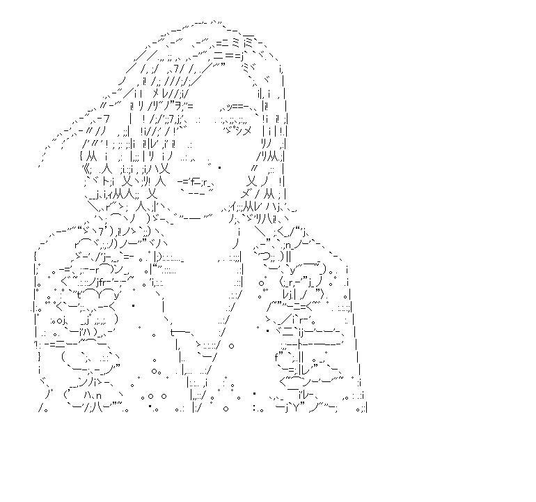椎名林檎のアスキーアート画像