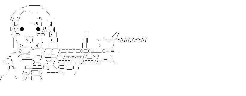 機関銃（ちゅるやさん）のアスキーアート画像