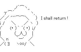 I shall return !　鳩山のアスキーアート画像