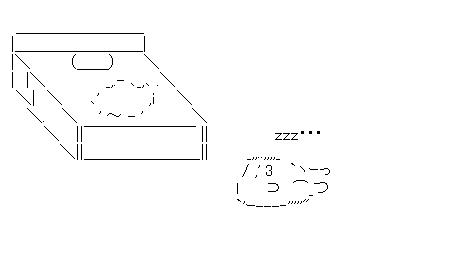 寝小便荒巻のアスキーアート画像