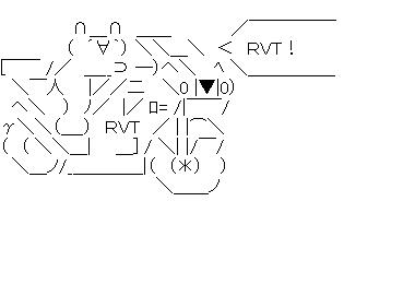 ホンダ　RC51(RVT）のアスキーアート画像