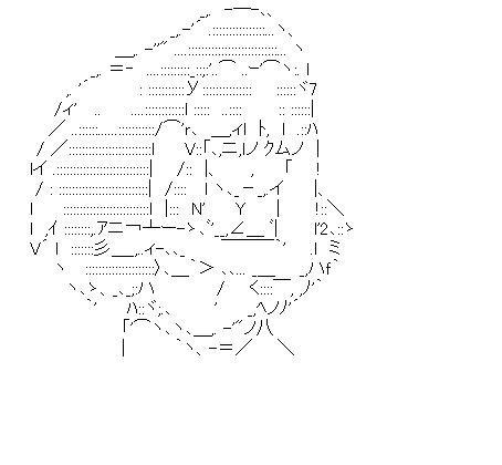 ラムちゃん　2のアスキーアート画像