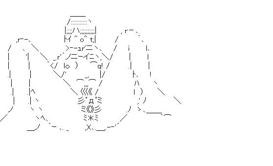 ケツ毛バーガーのアスキーアート画像
