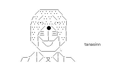 tanasinn　正面のアスキーアート画像