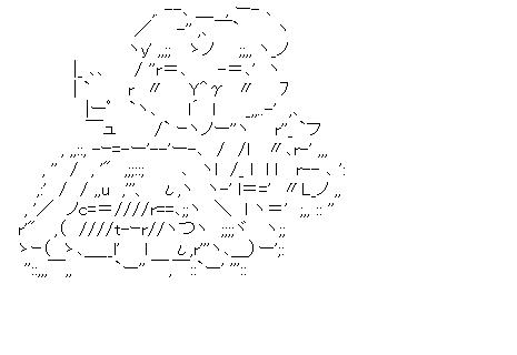 メップル・ミップル　2のアスキーアート画像