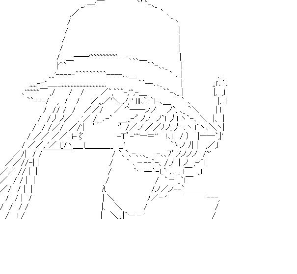 ジン（名探偵コナン）のアスキーアート画像