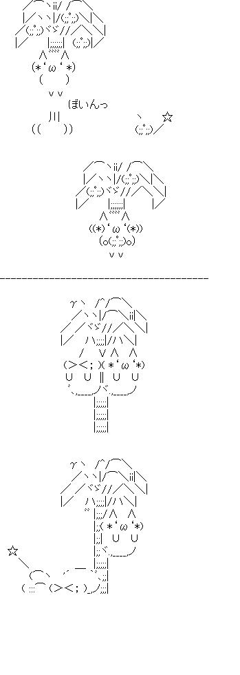 ちんぽっぽやしの木のアスキーアート画像