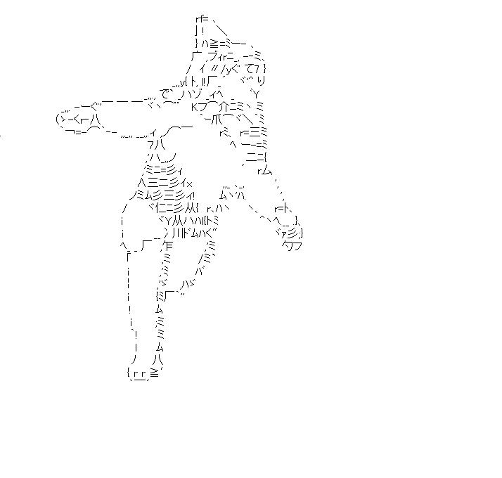 立つネコのアスキーアート画像