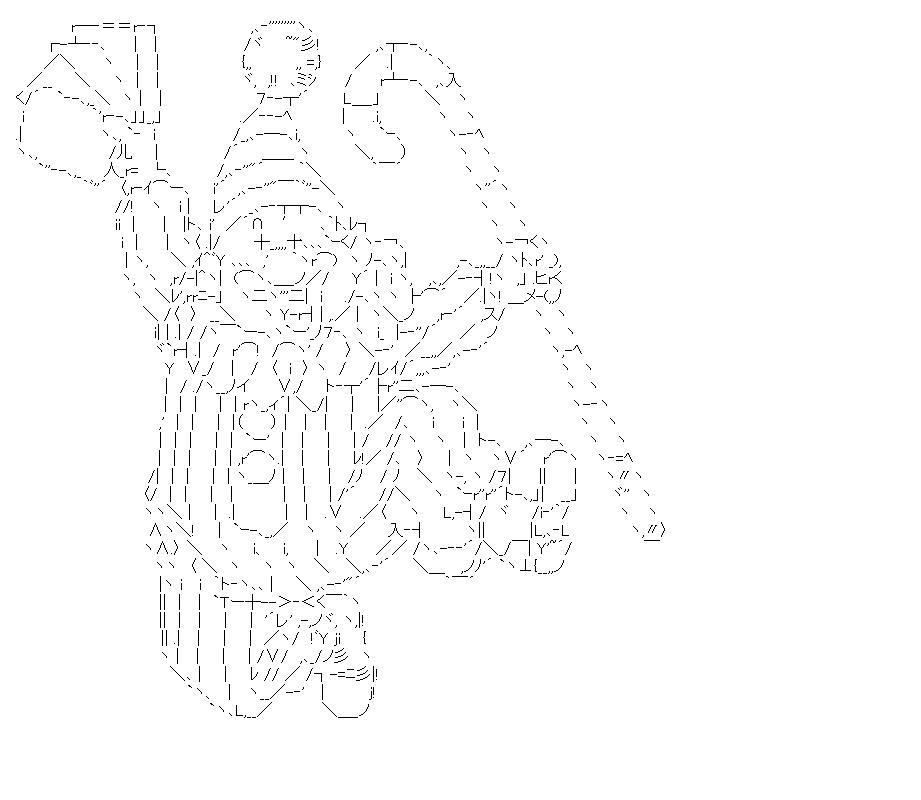 ドラクエの遊び人のアスキーアート画像