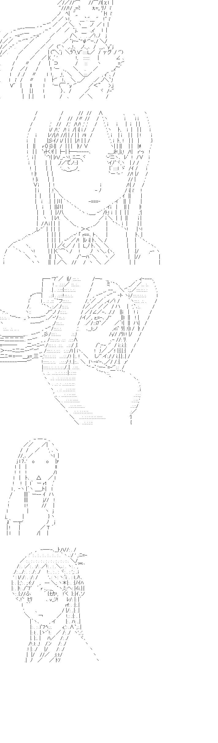 井上織姫1のアスキーアート画像